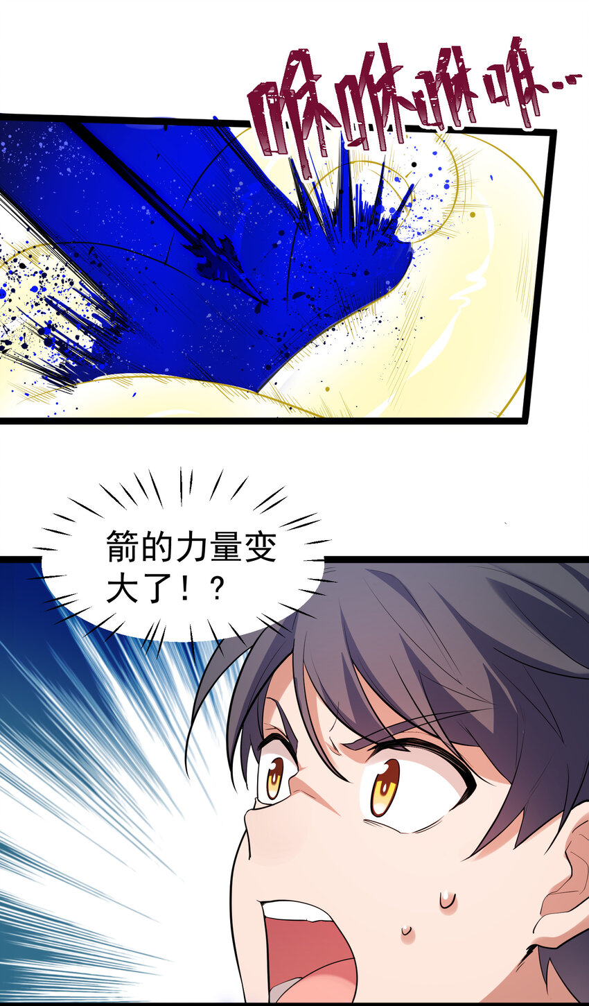 58 进……化38