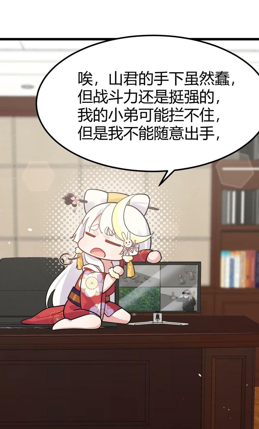 126 四分……五裂50
