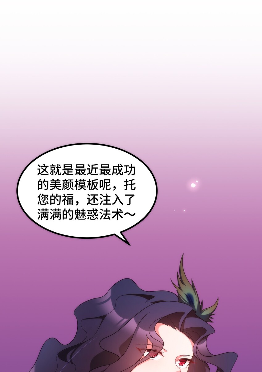 037 第三十七话10
