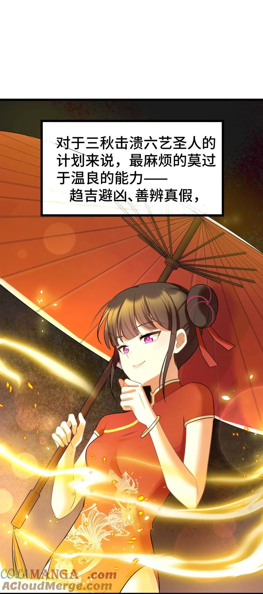 165 亦真……亦假15