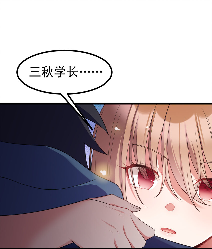 62 重……逢39
