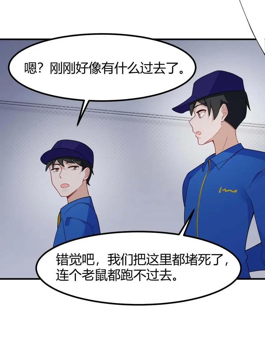 144 乐艺……圣人32