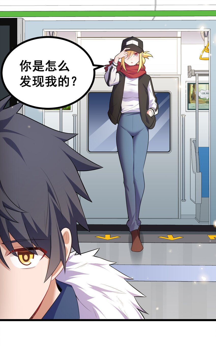 75 尾……随47
