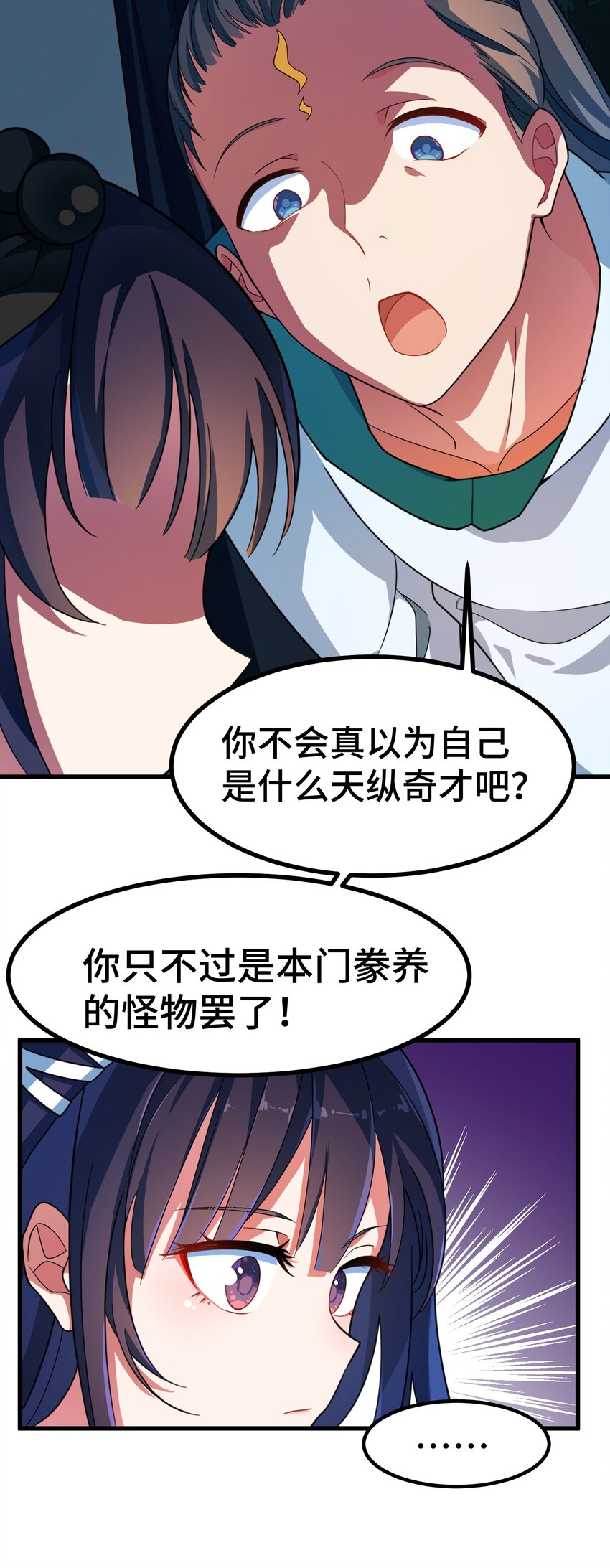 015 第十五话30