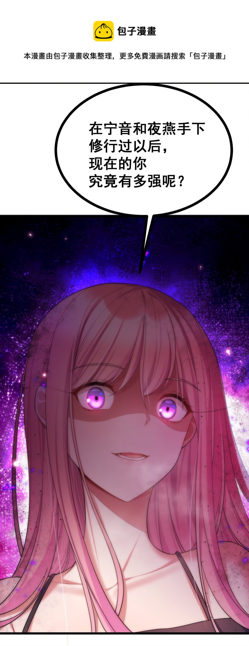 72 绑……架4