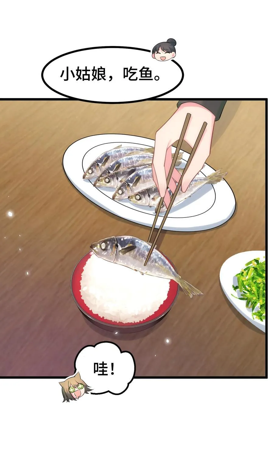 161 丢失……记忆23