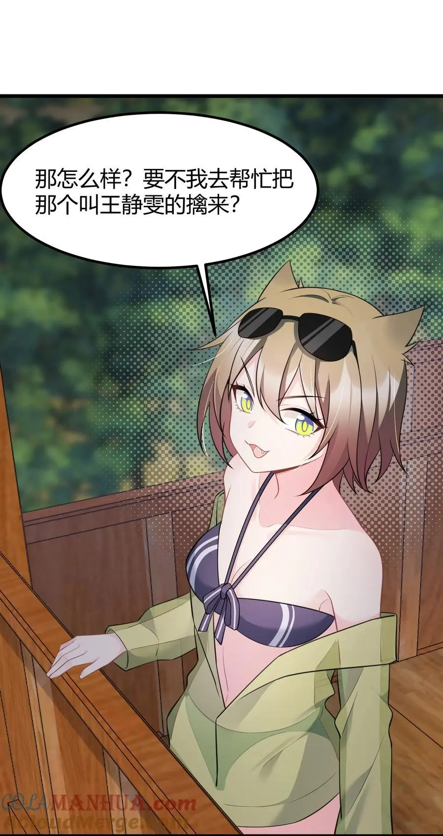 148 贵圈……真乱24