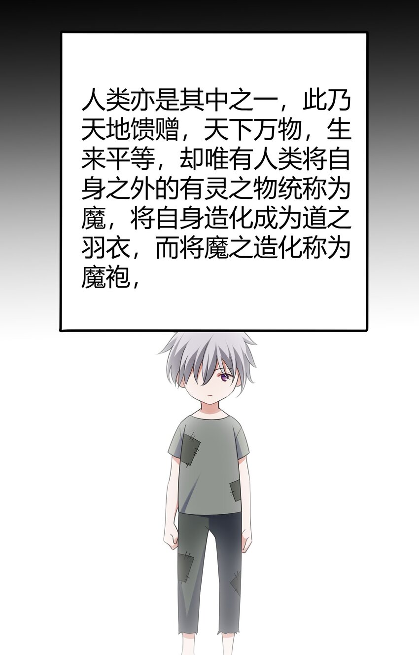 106 道之……羽衣26