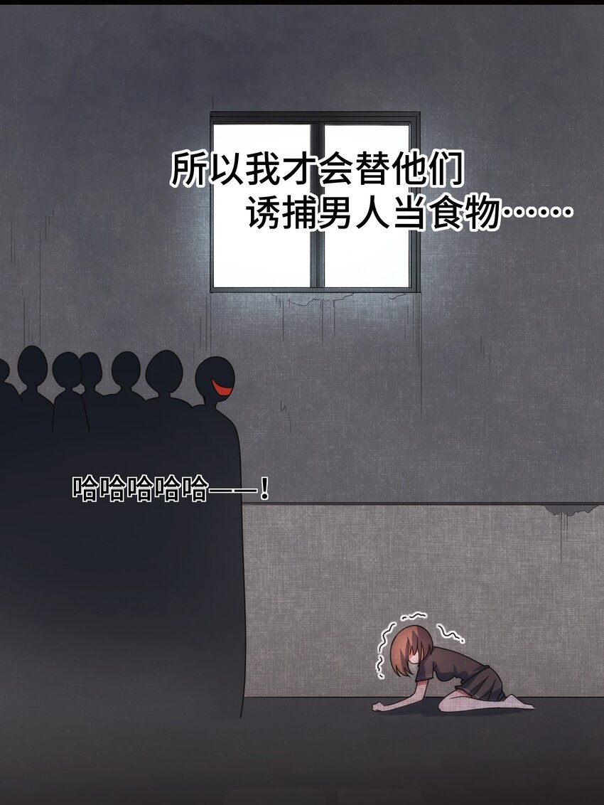 014 第十四话34