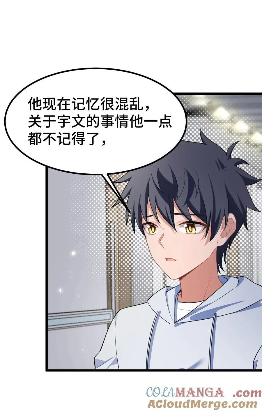 163 反……水27