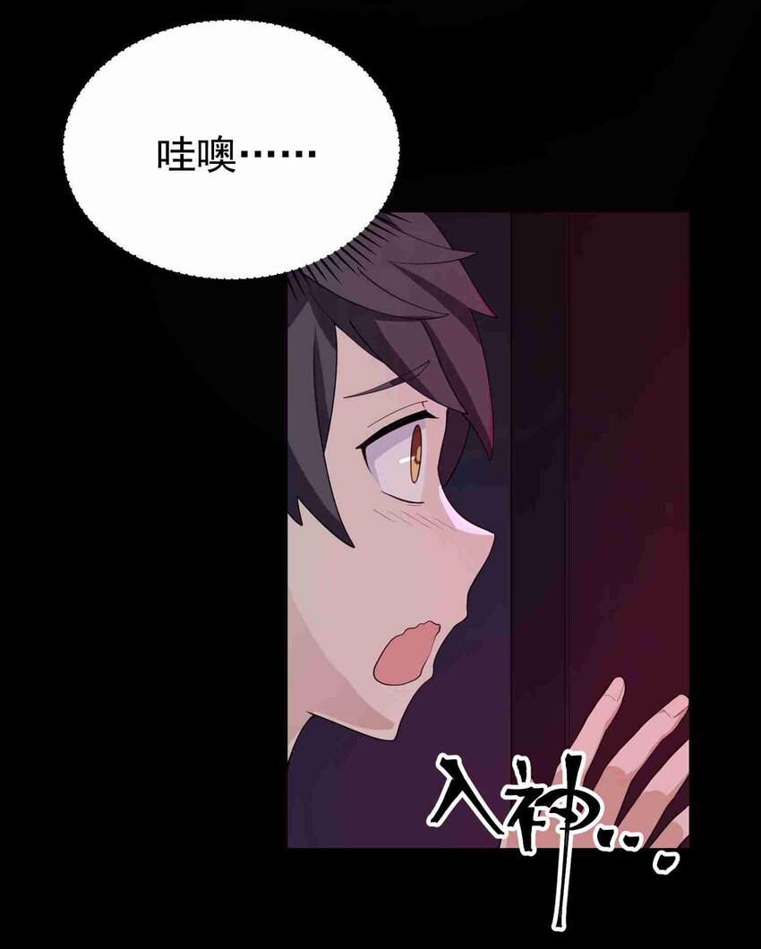 004 第四话42