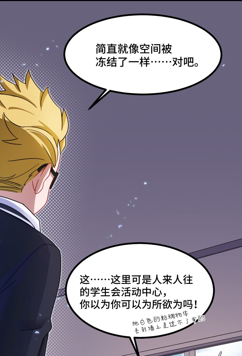 022 第二十二话13