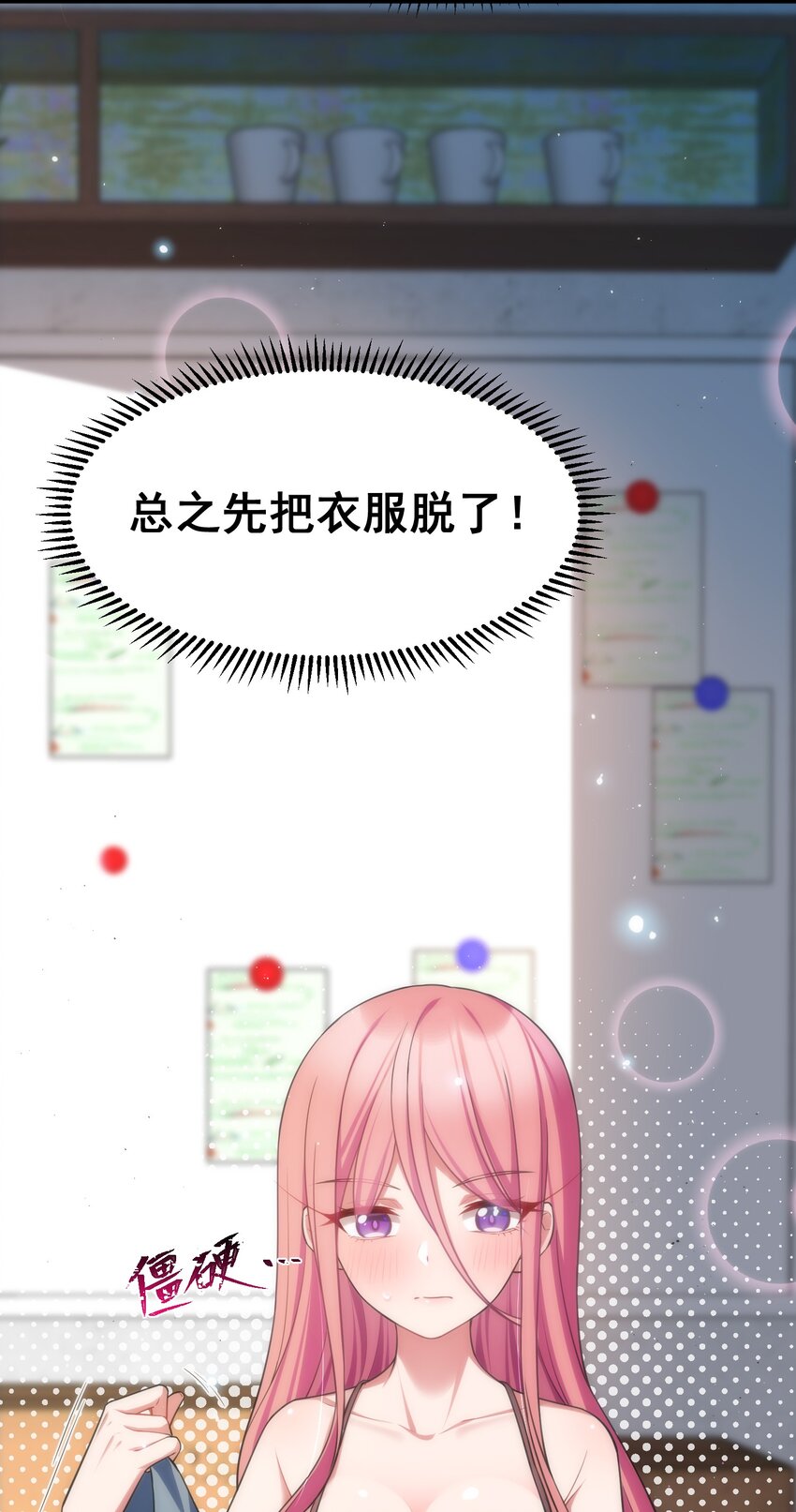 73 交……心7