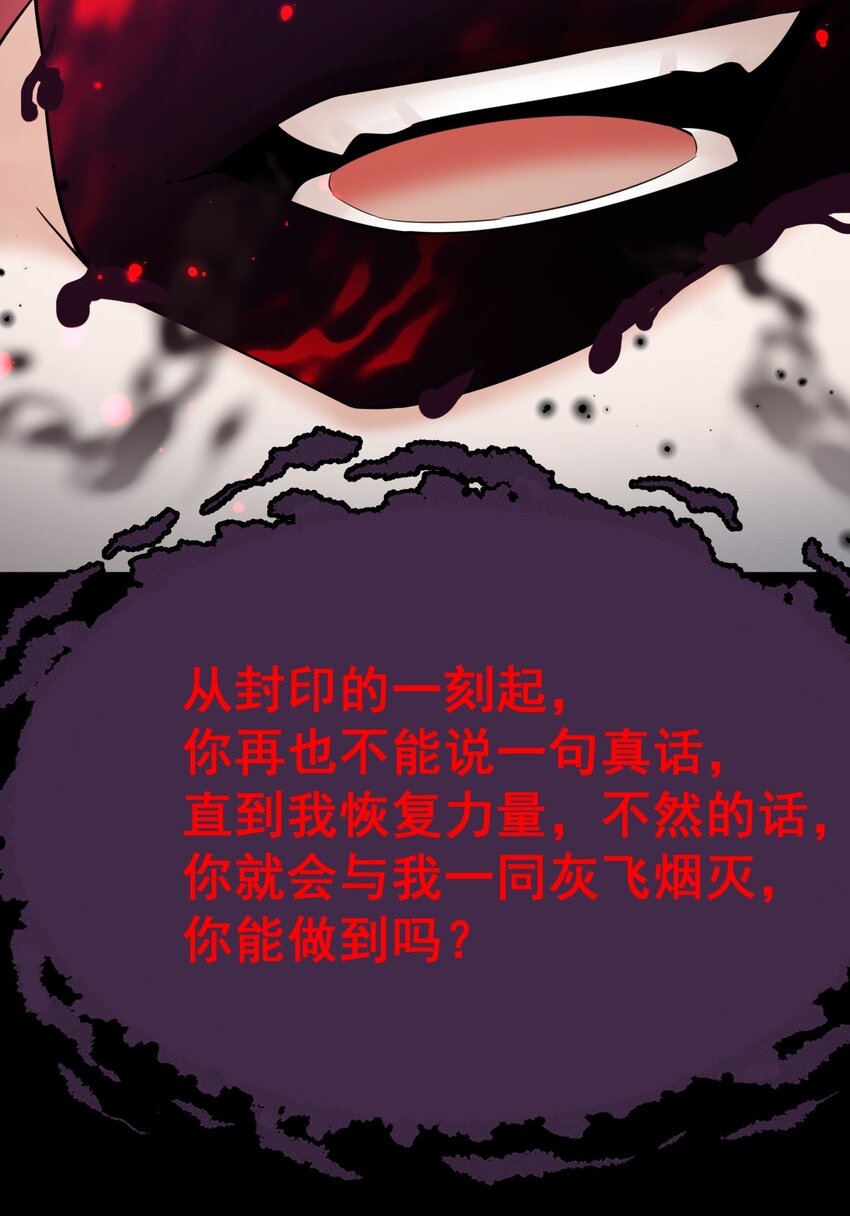 104 死与……新生67