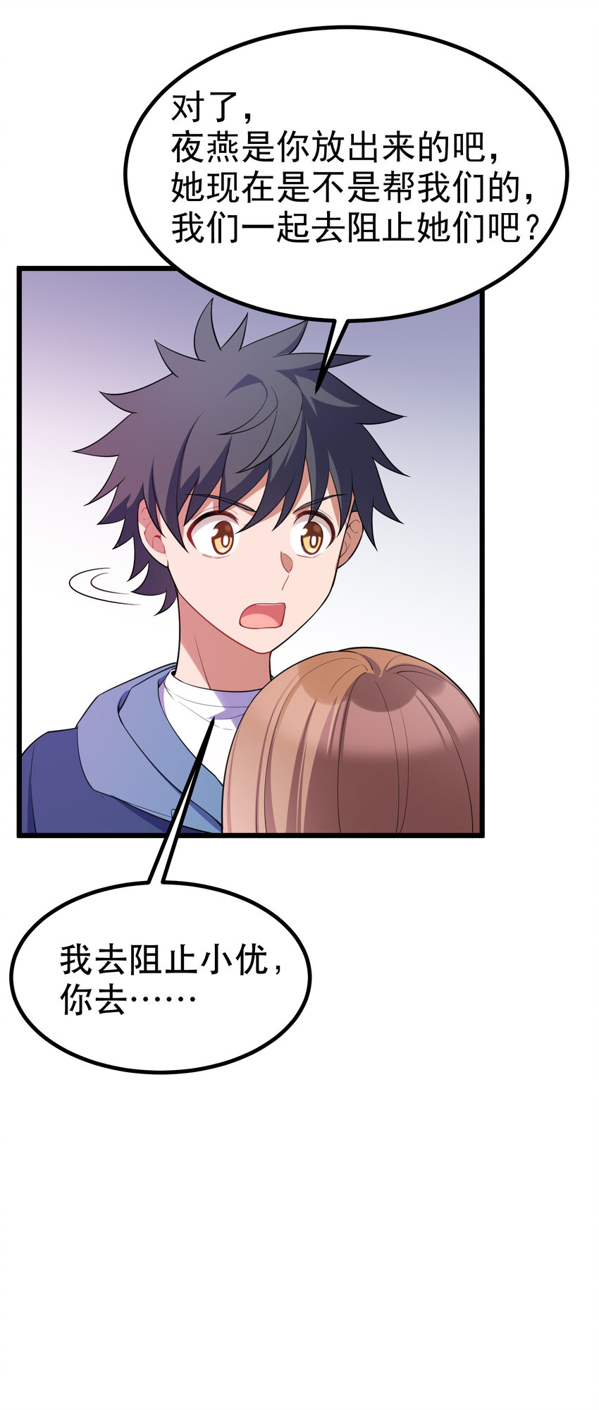 62 重……逢38