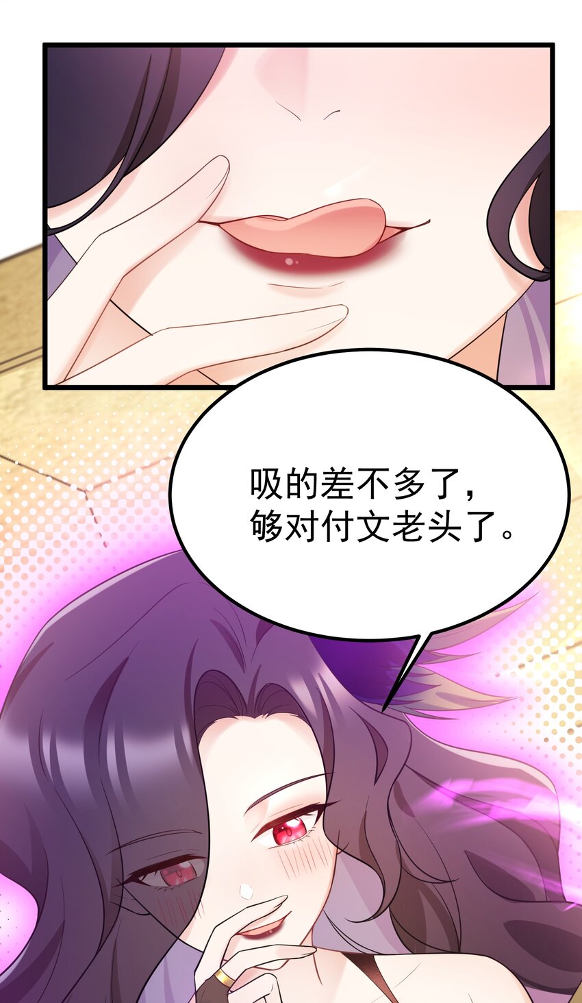 96 援……军52