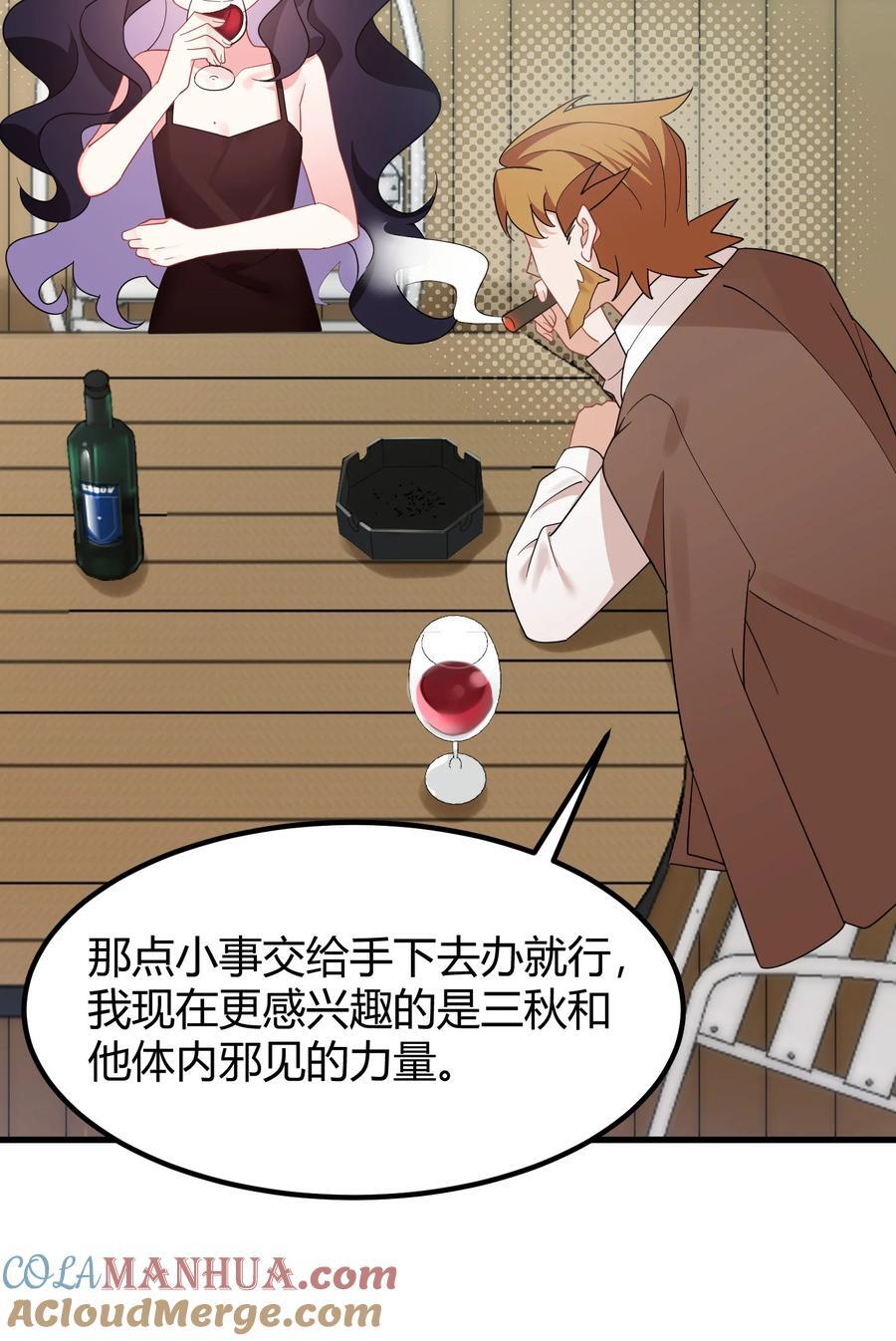 143 正规……修炼6