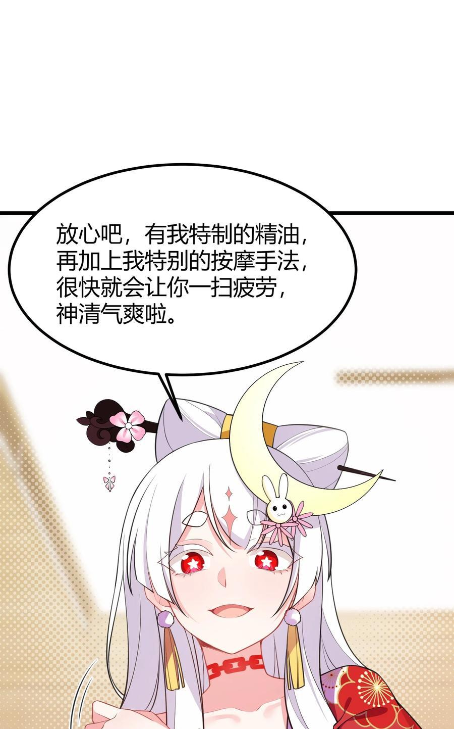 143 正规……修炼40