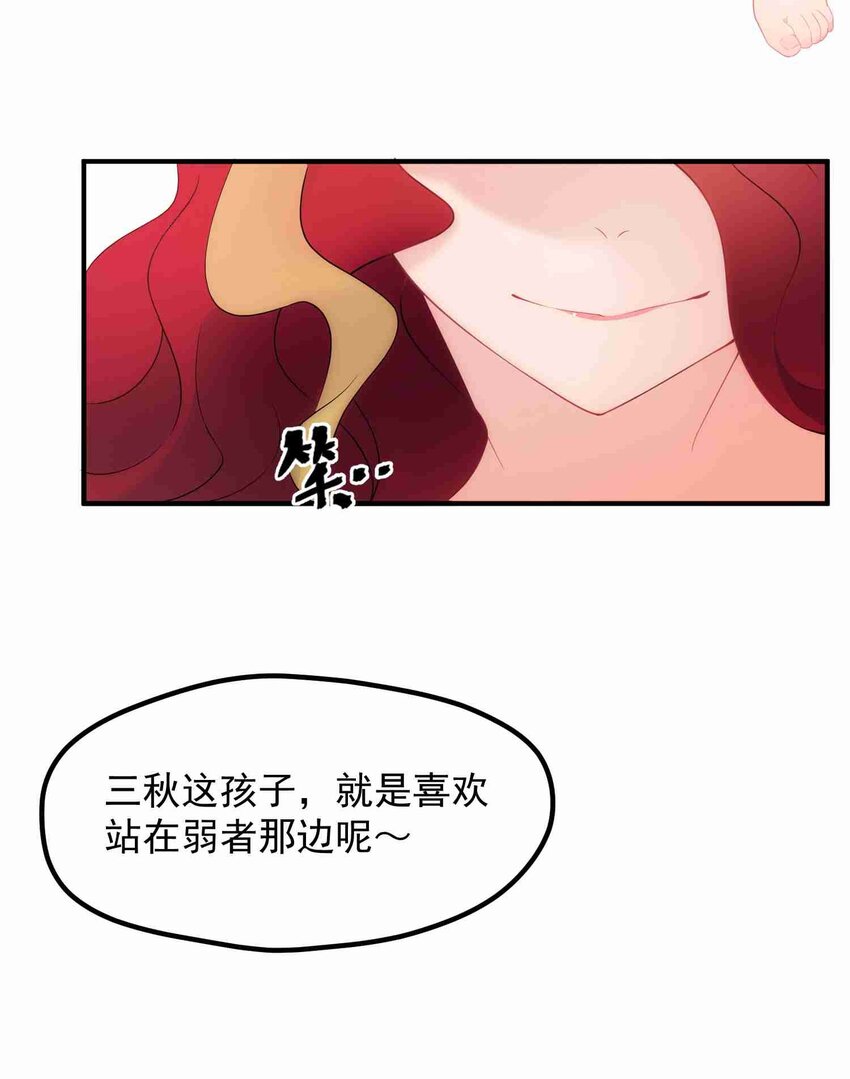 005 第五话35
