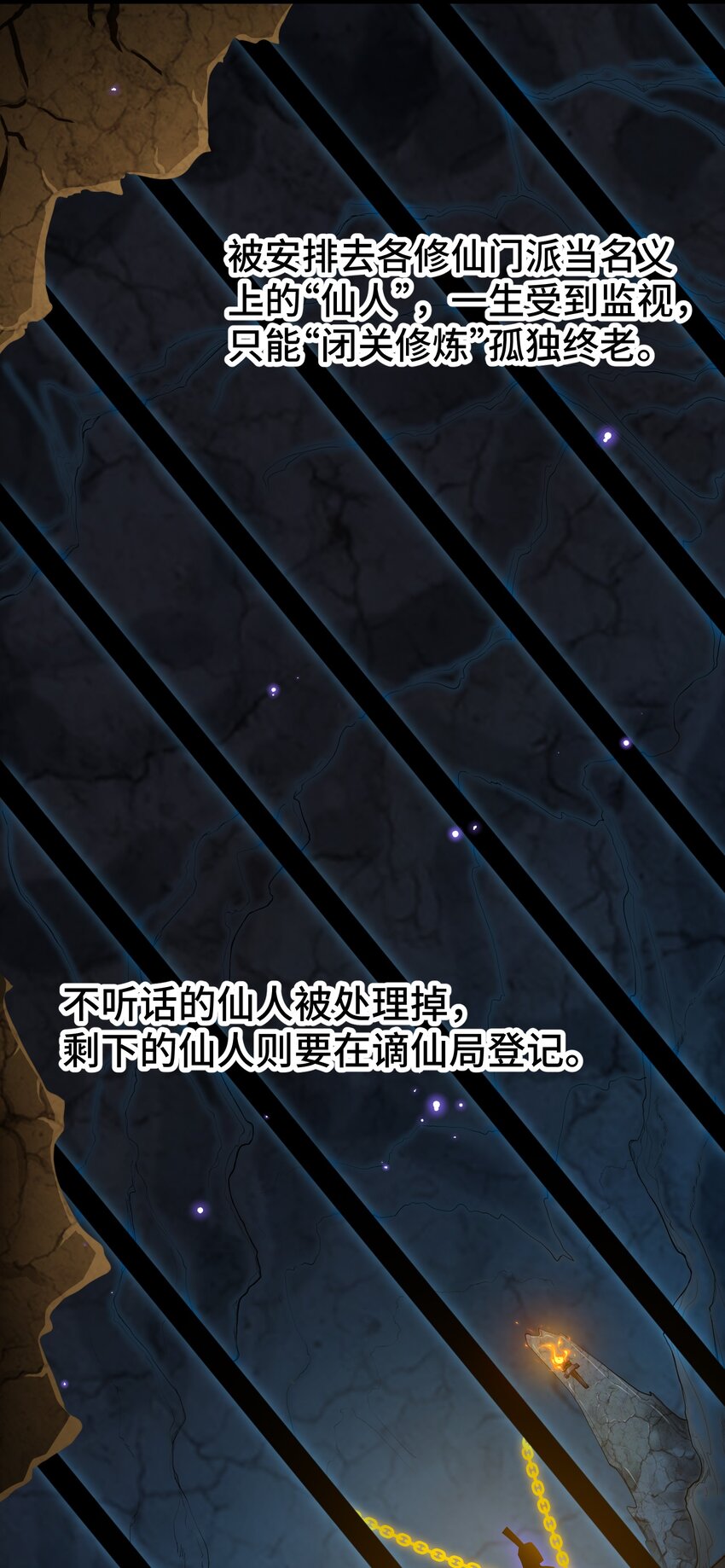 028 第二十八话9