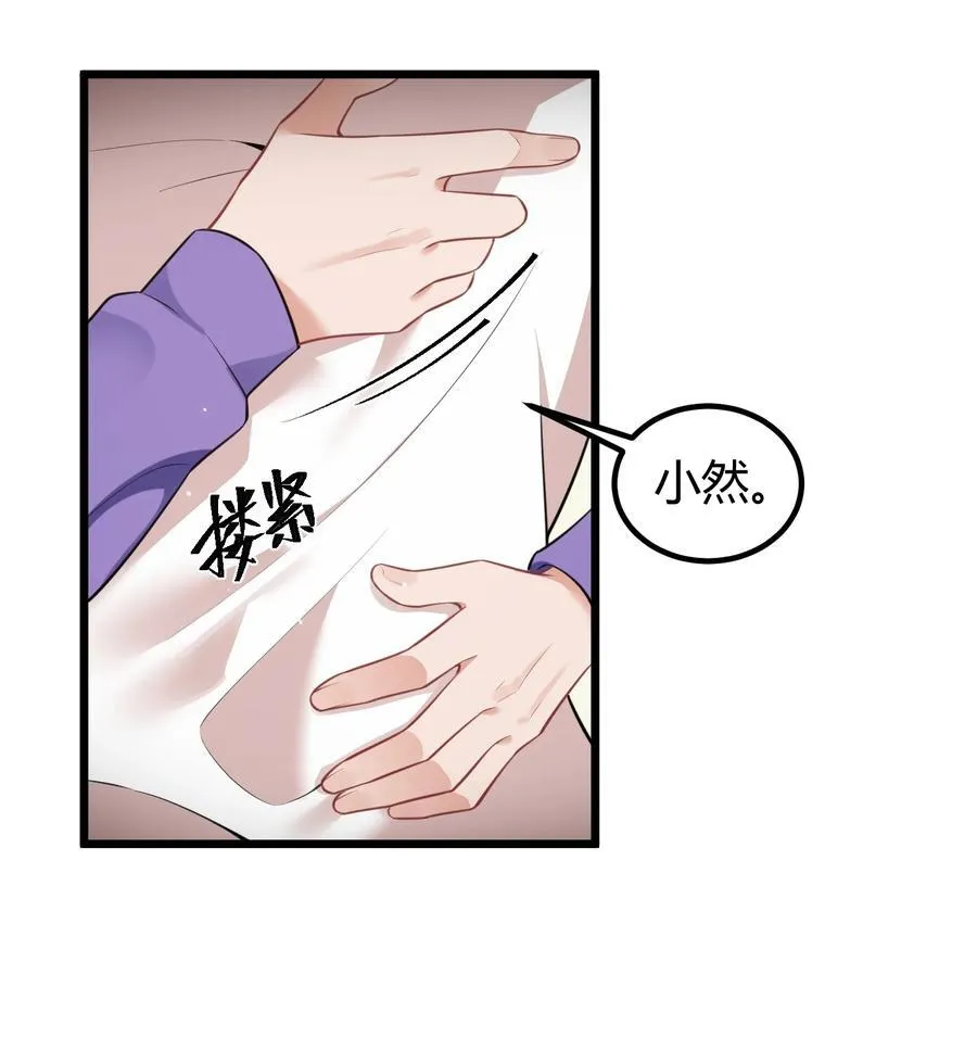157 如愿……以偿11