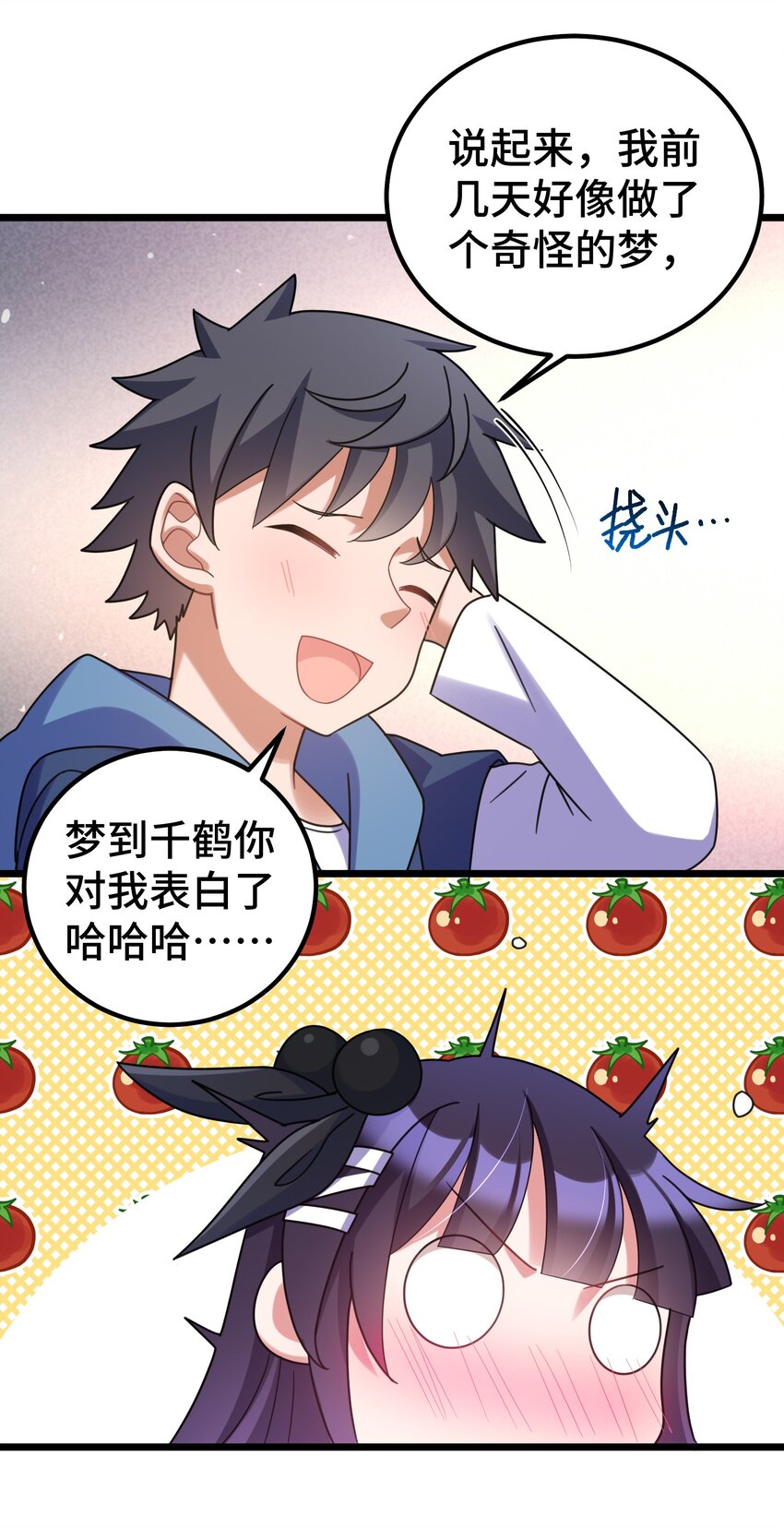 035 第三十五话29