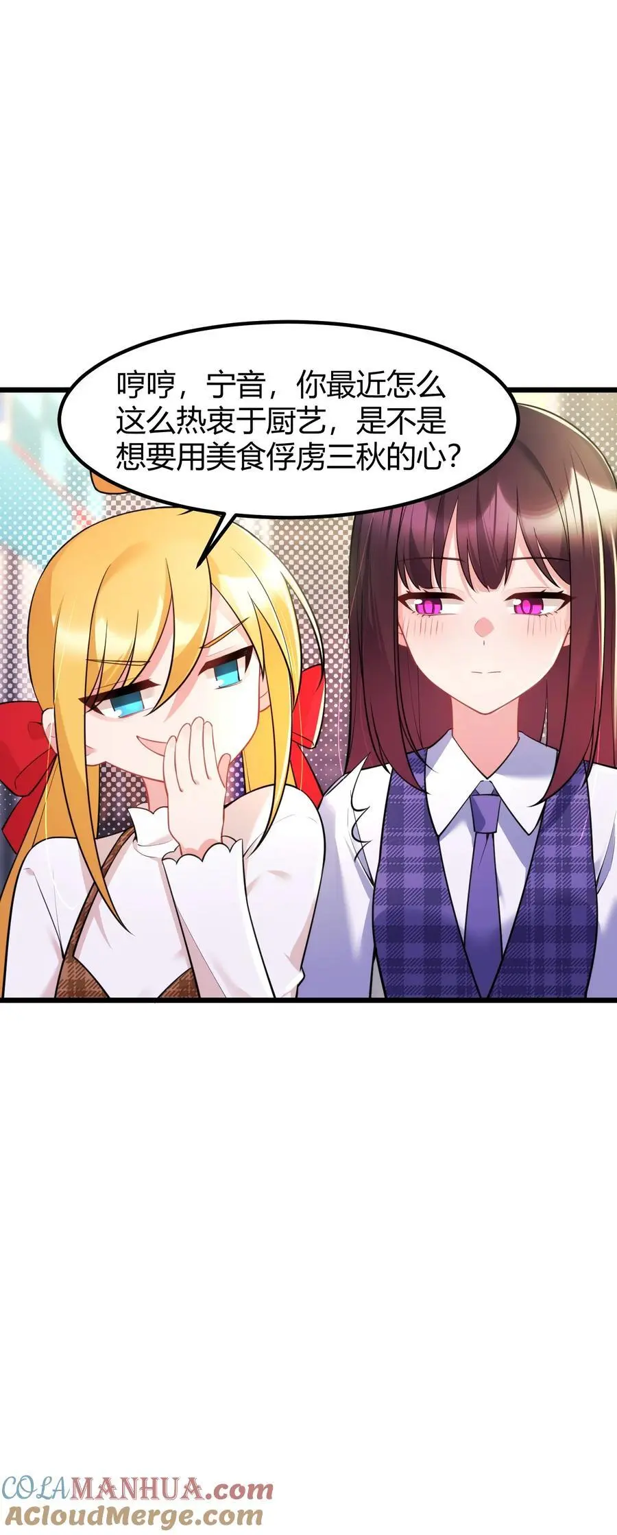 154 相……遇36