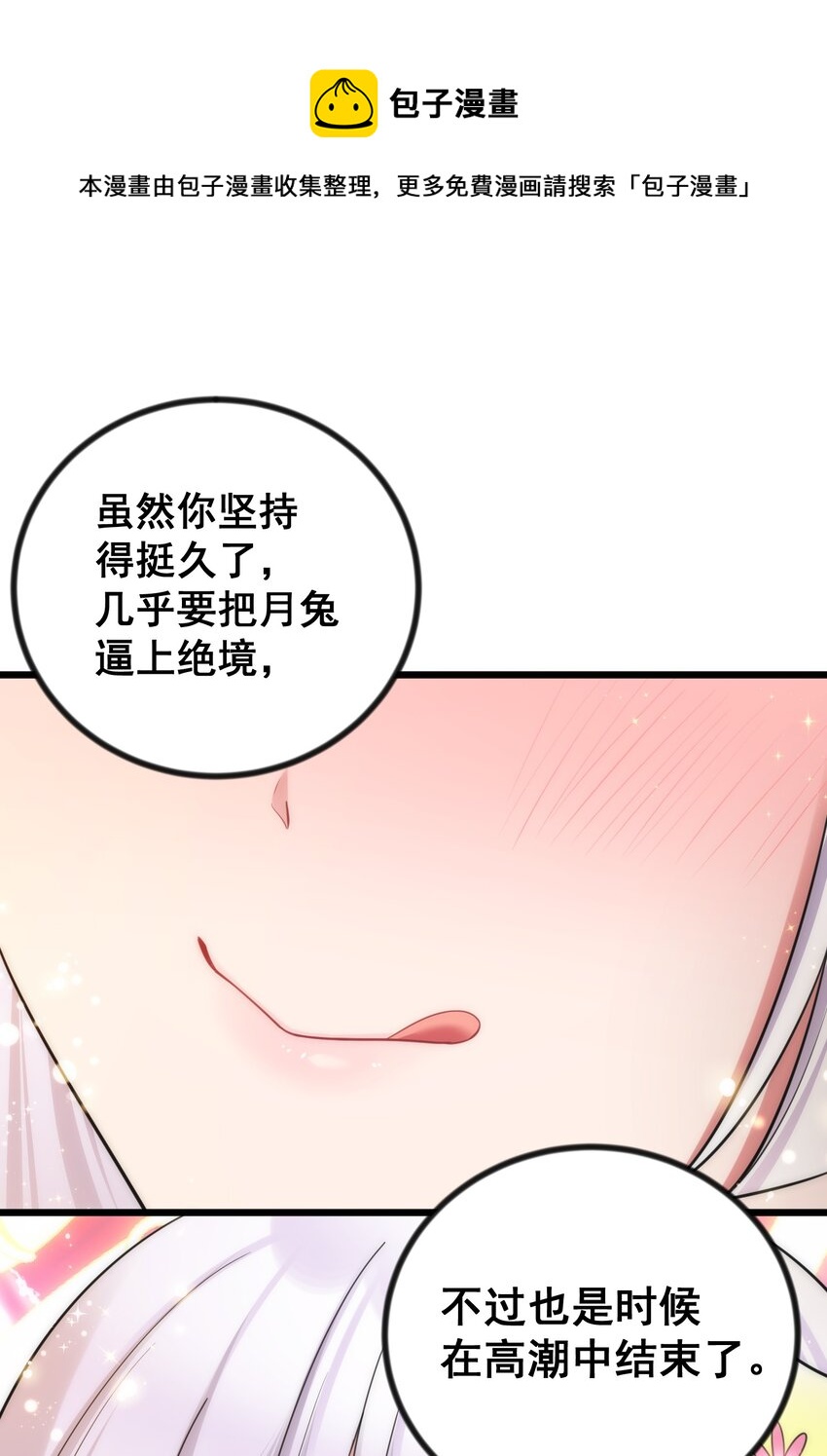 79 下套4