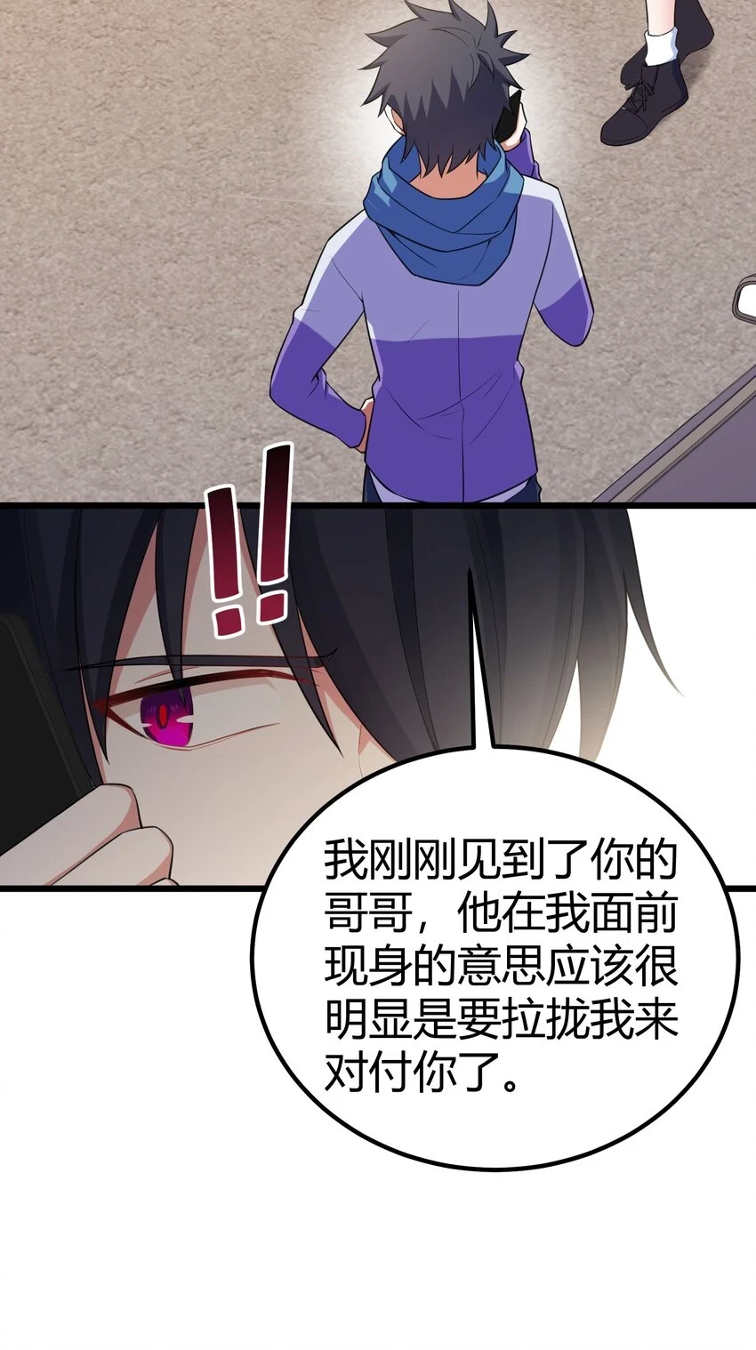114 小……憩16