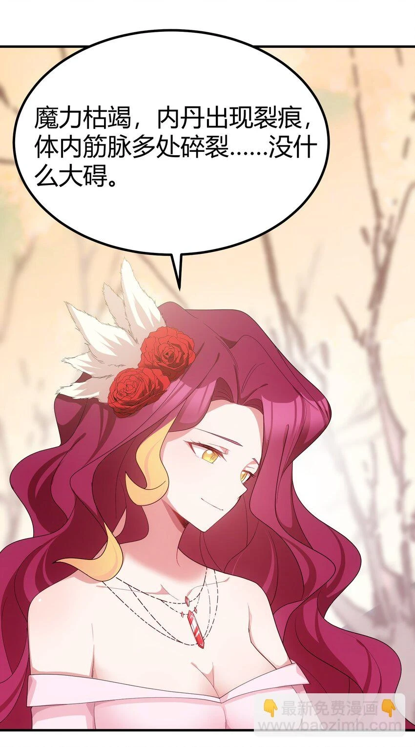 113 尾……音5