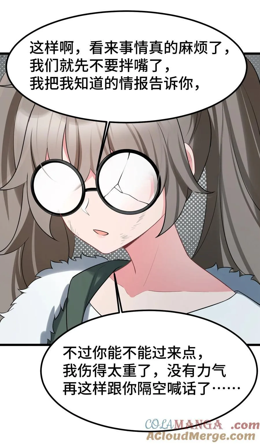 164 温良……温顺24