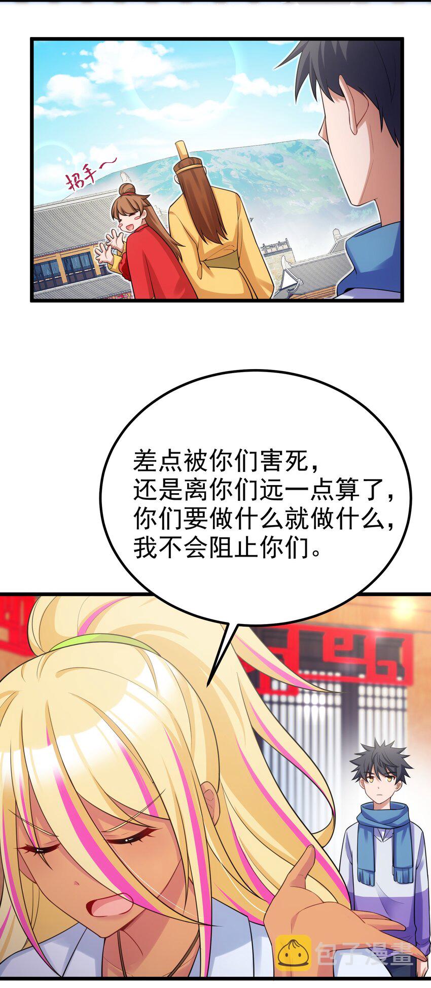 95 抢……亲31