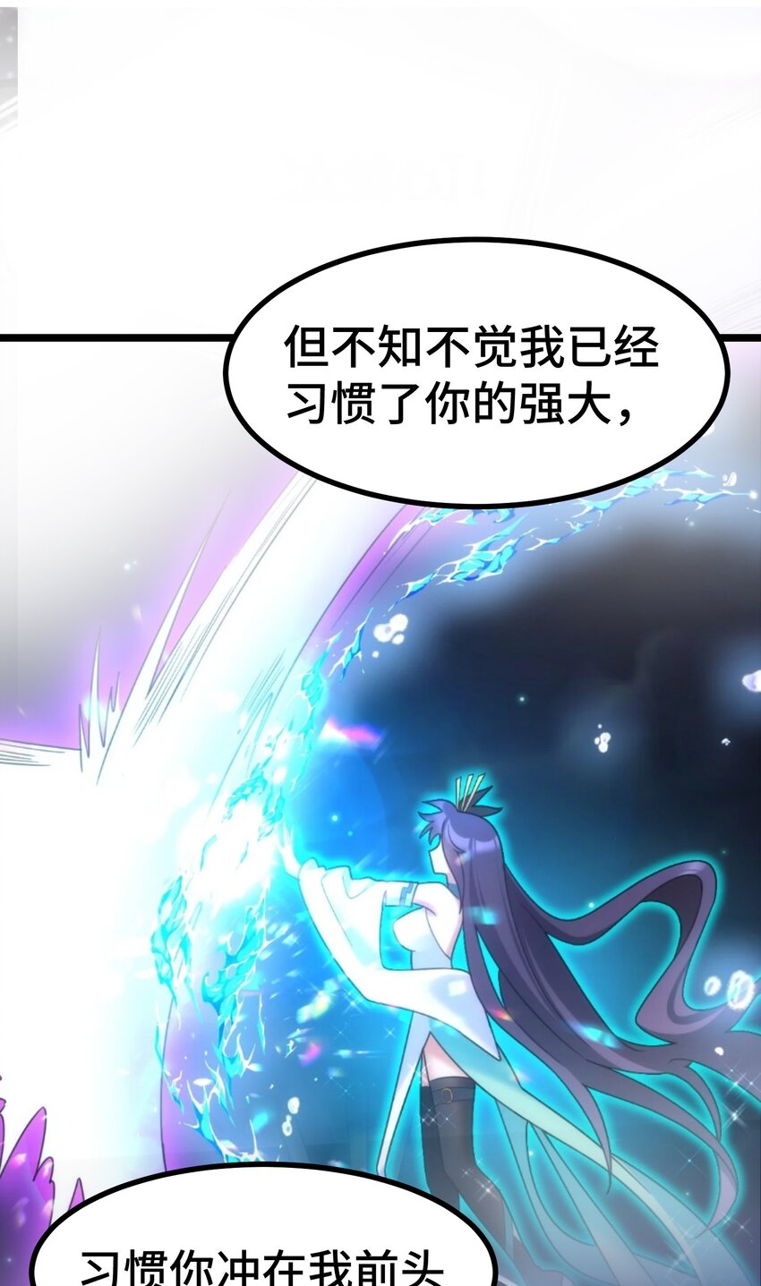 044 第四十四话60