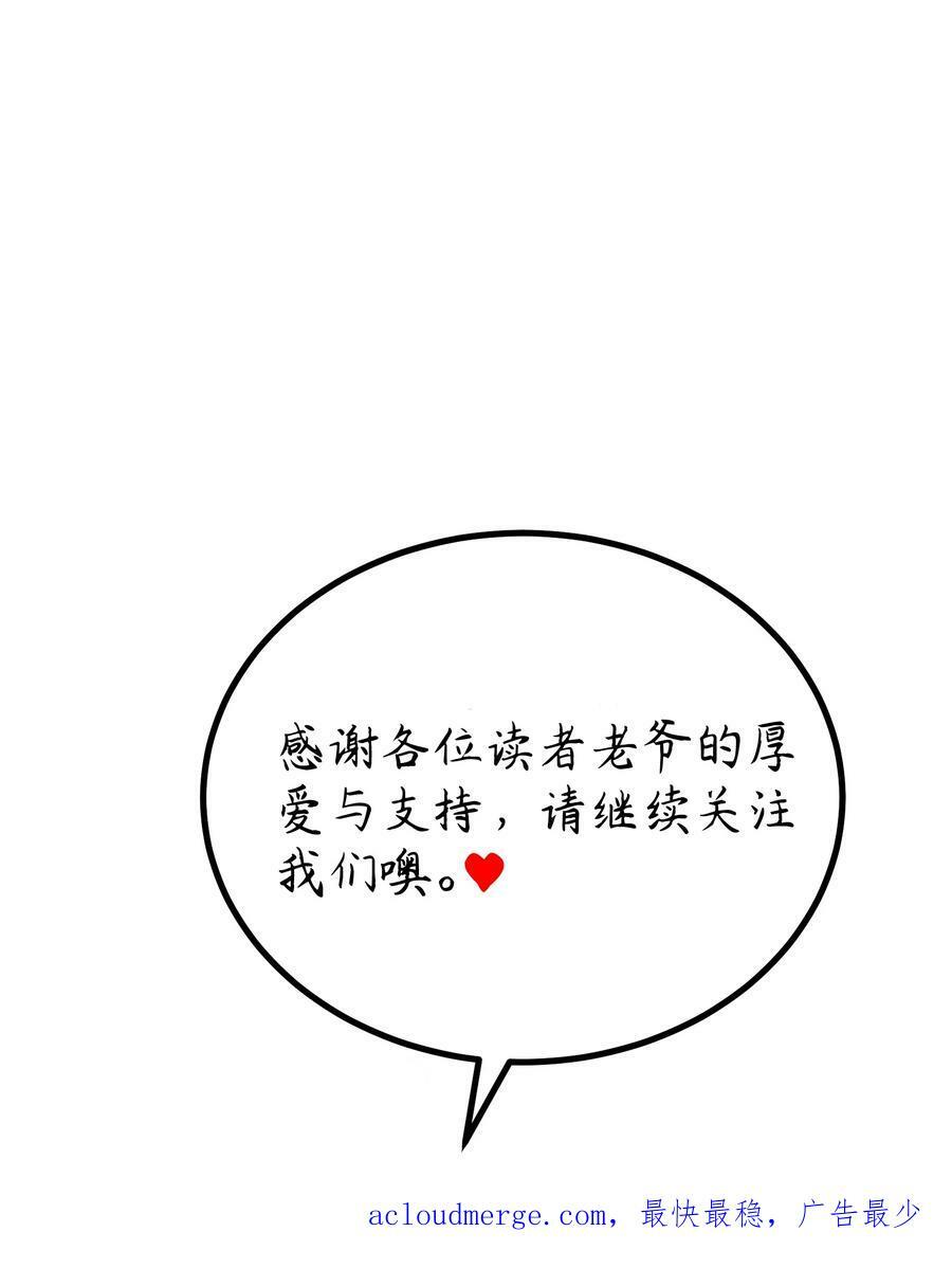 117 迷你……夜燕52