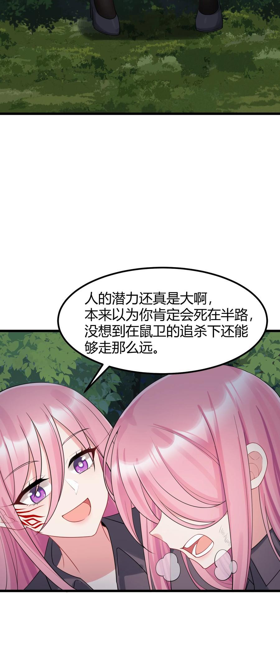136 破……绽11