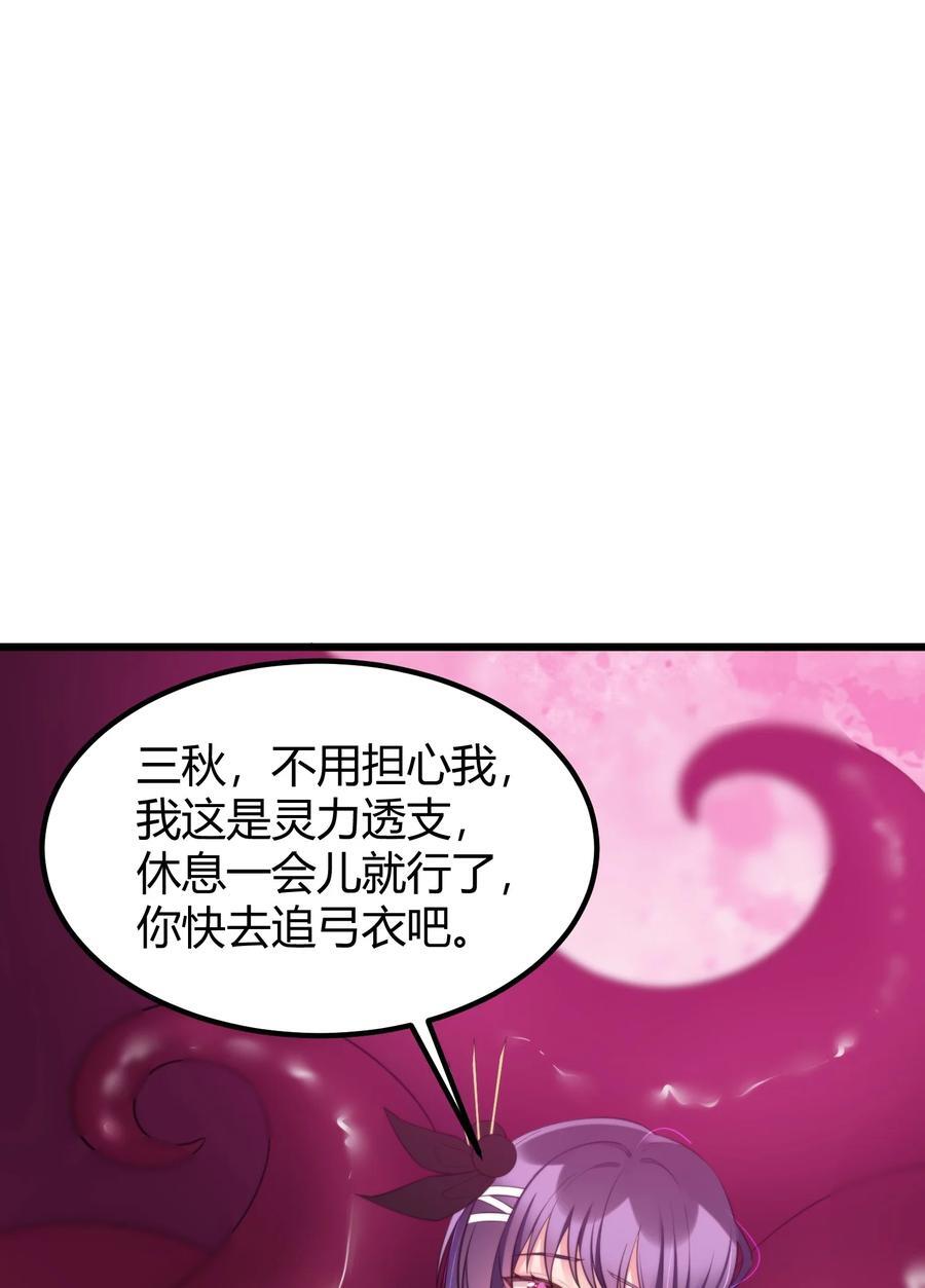 137 蛇打……七寸2