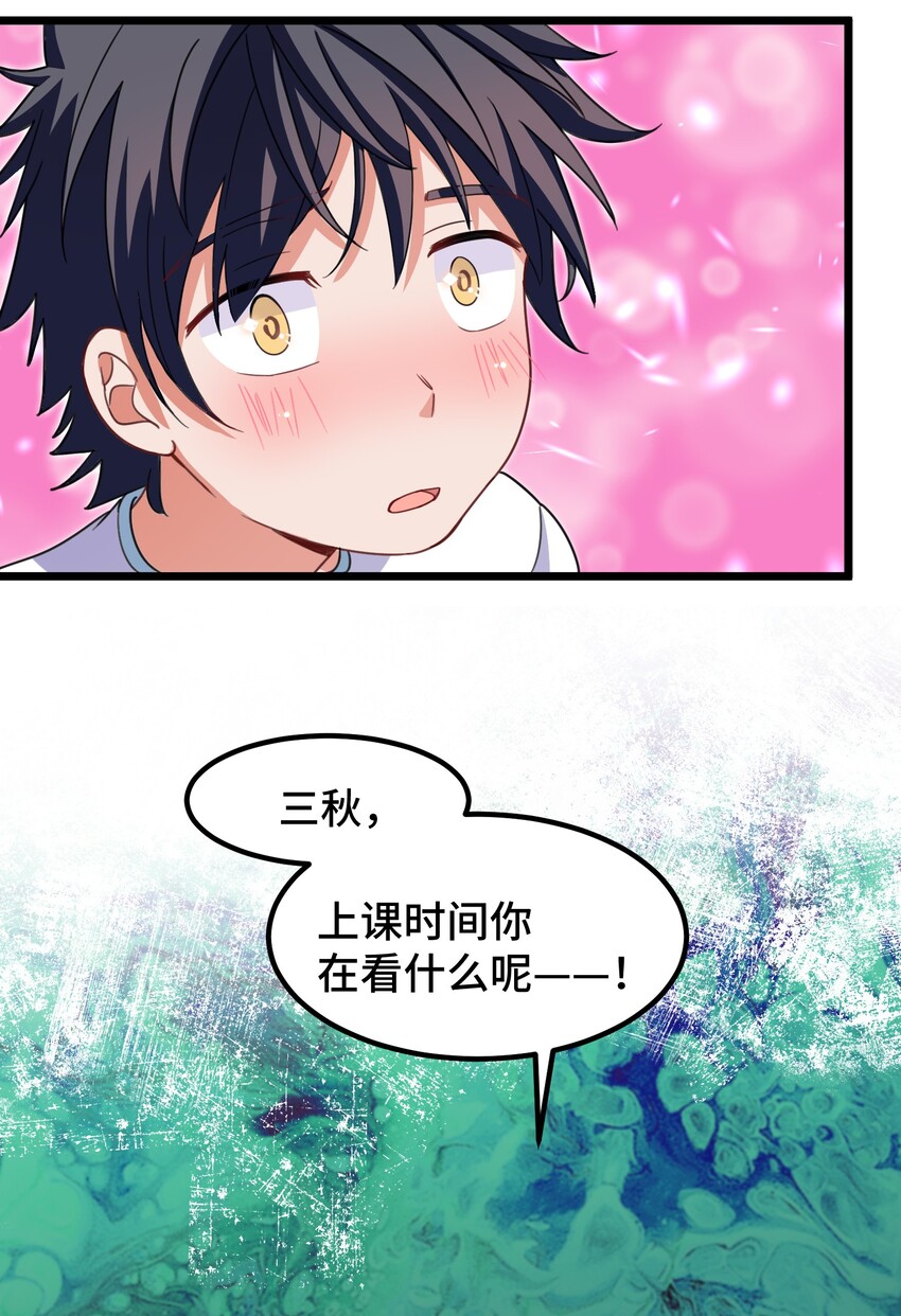 025 第二十五话11