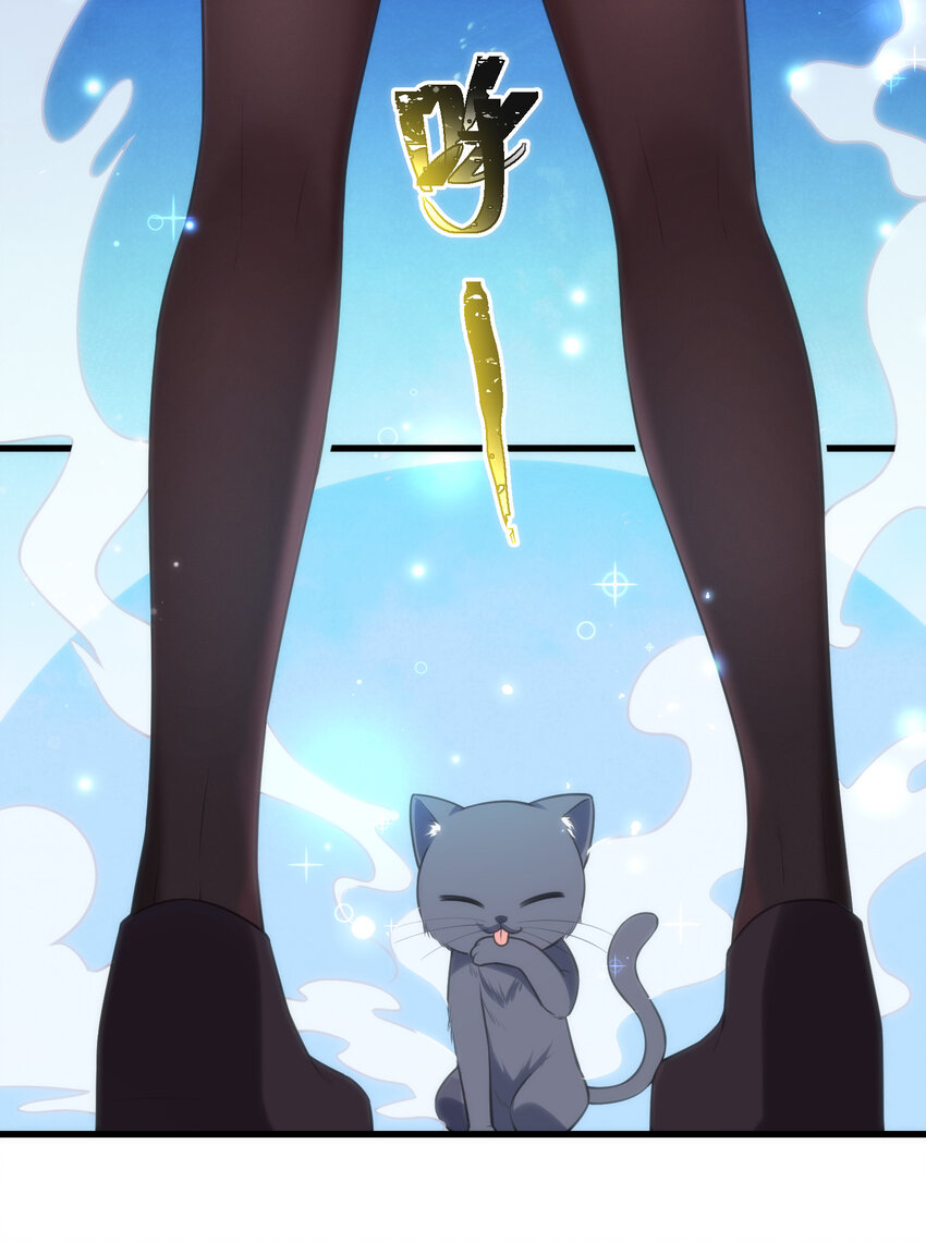 53 喷射……战士47
