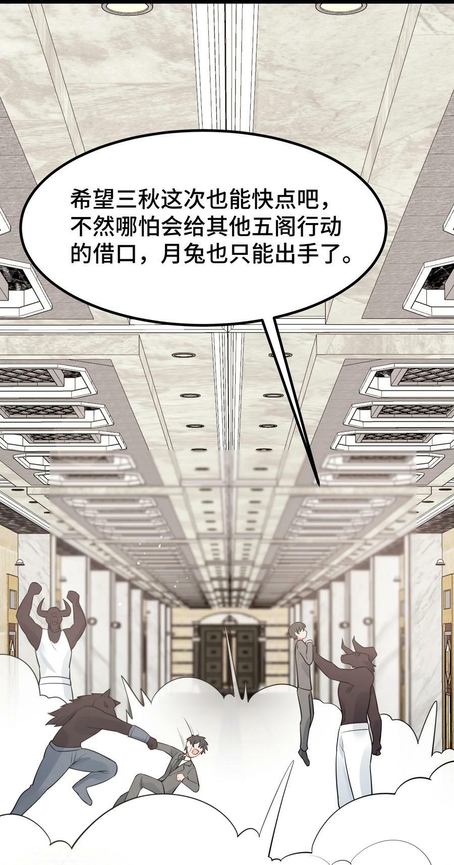 127 缔结……契约7