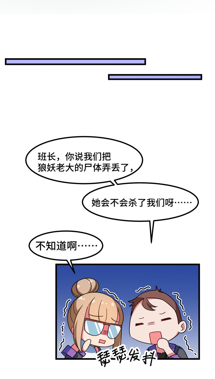 016 第十六话18
