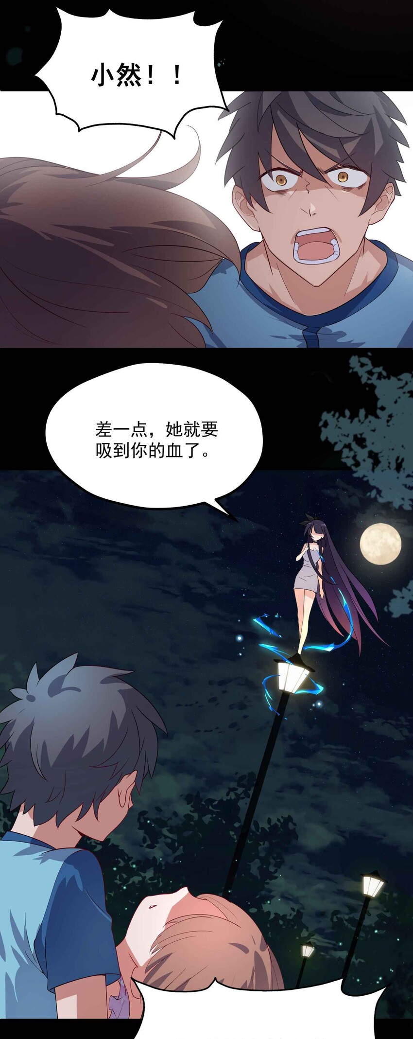 003 第三话53