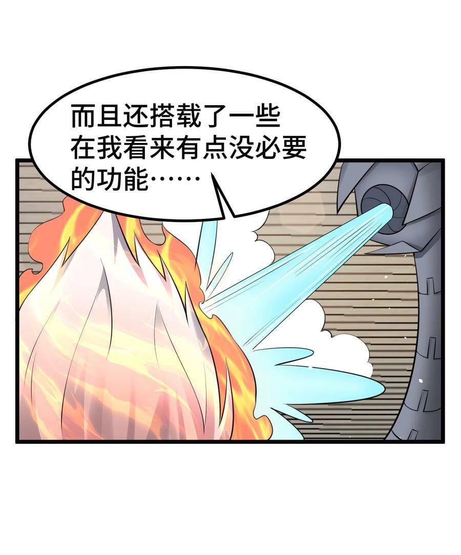 131 计……谋10