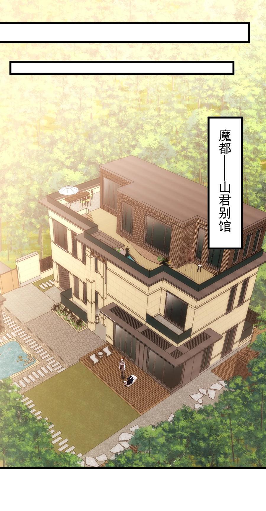 142 书艺……圣人40