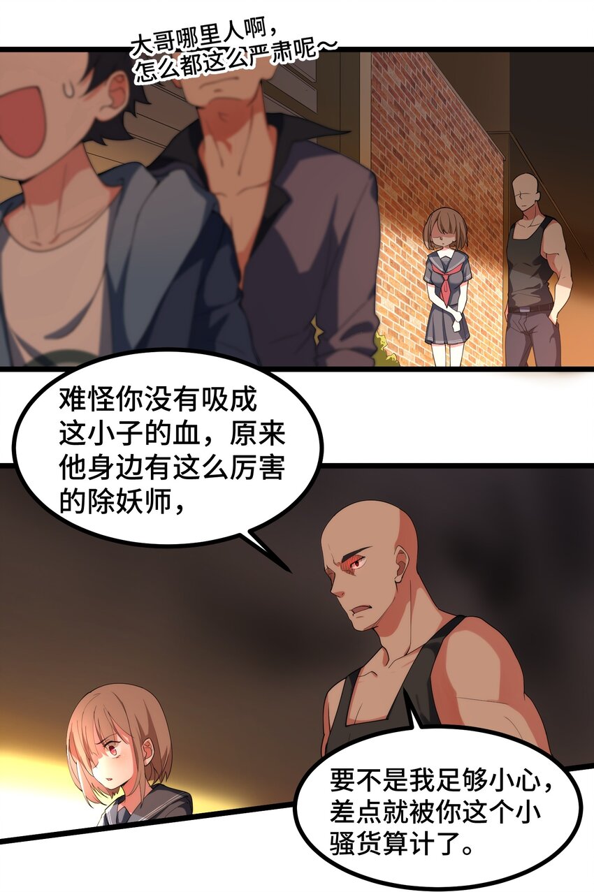 009 第九话26