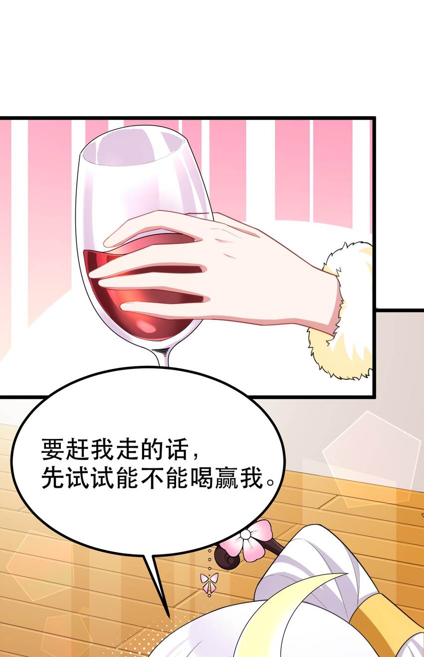 90 圣诞……前夜18