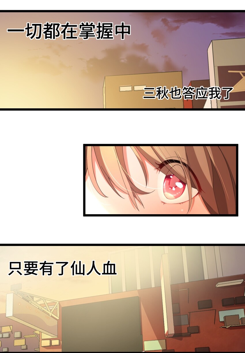 009 第九话19