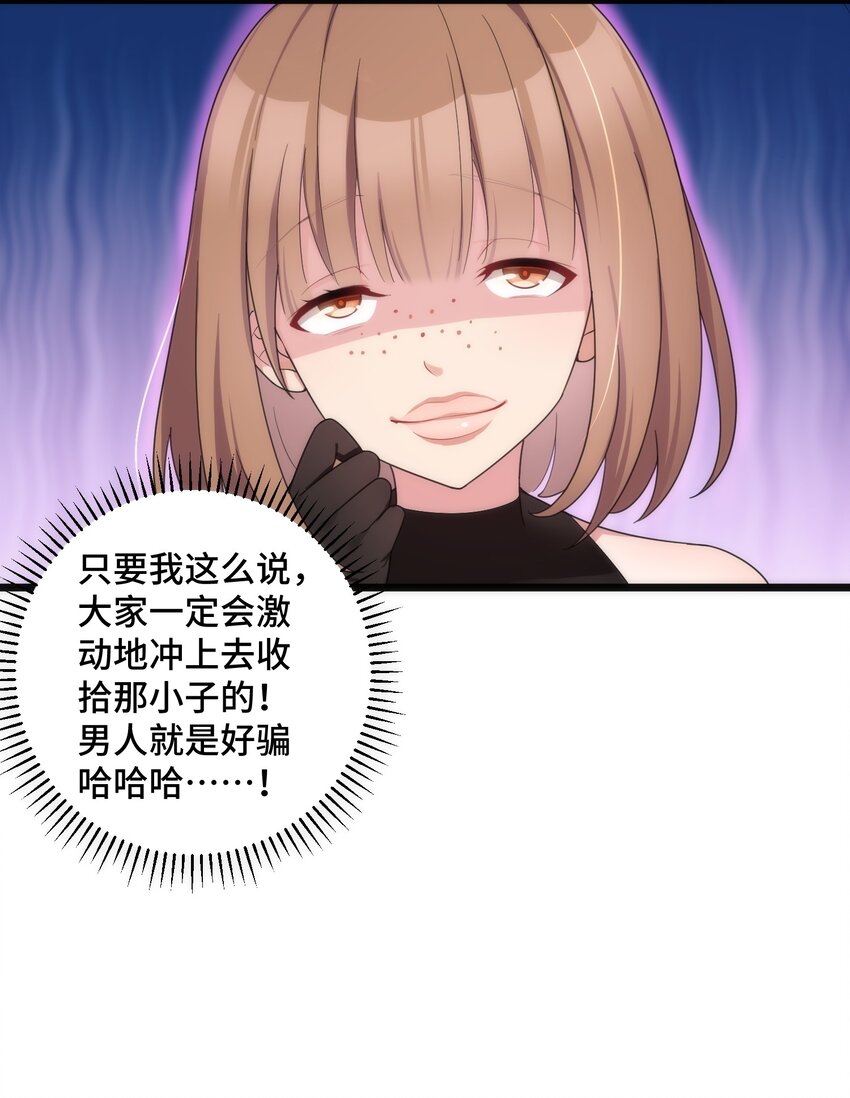 039 第三十九话35