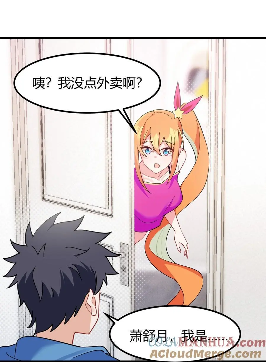 144 乐艺……圣人54