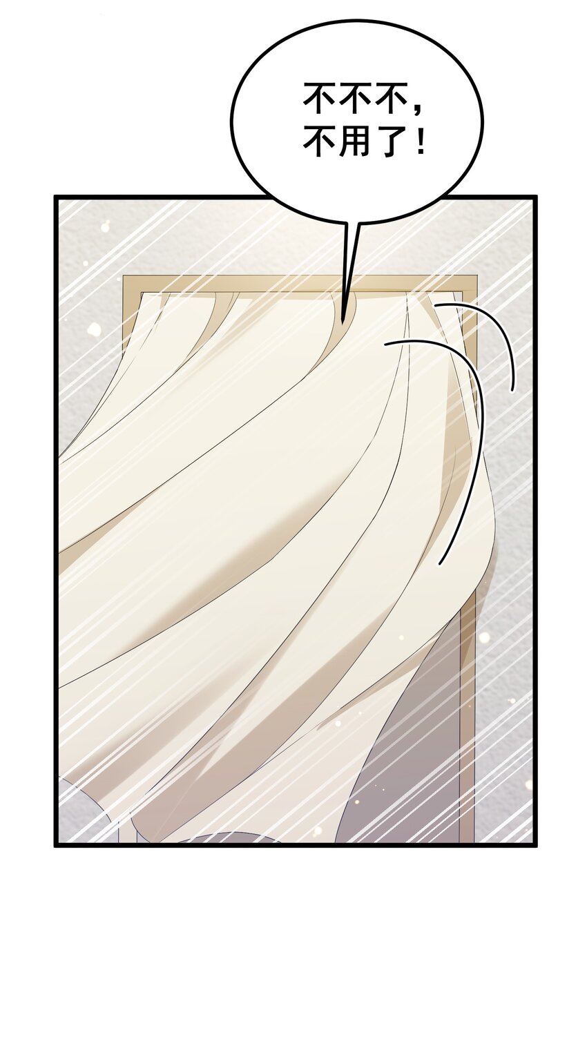 86 约……会③47