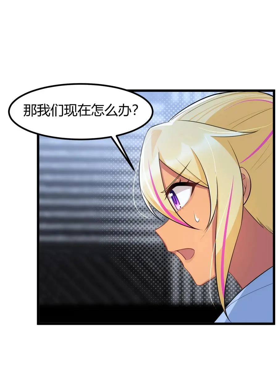 154 相……遇28